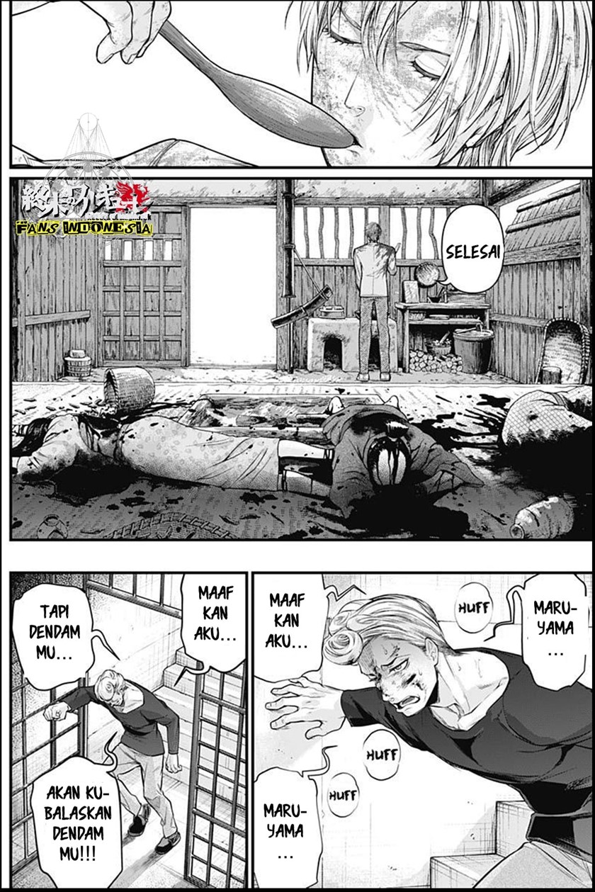 Shin Gunjou Senki Chapter 06 - Halaman 18