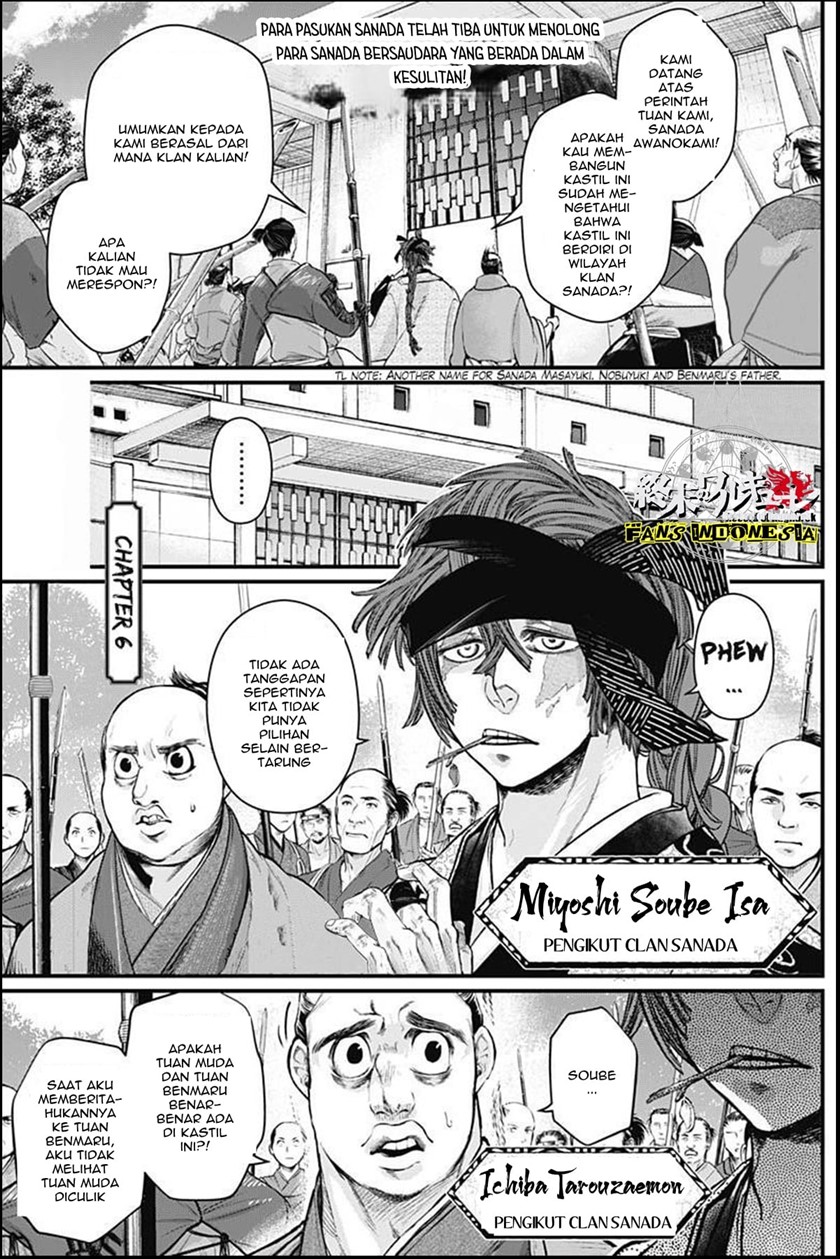 Shin Gunjou Senki Chapter 06 - Halaman 2