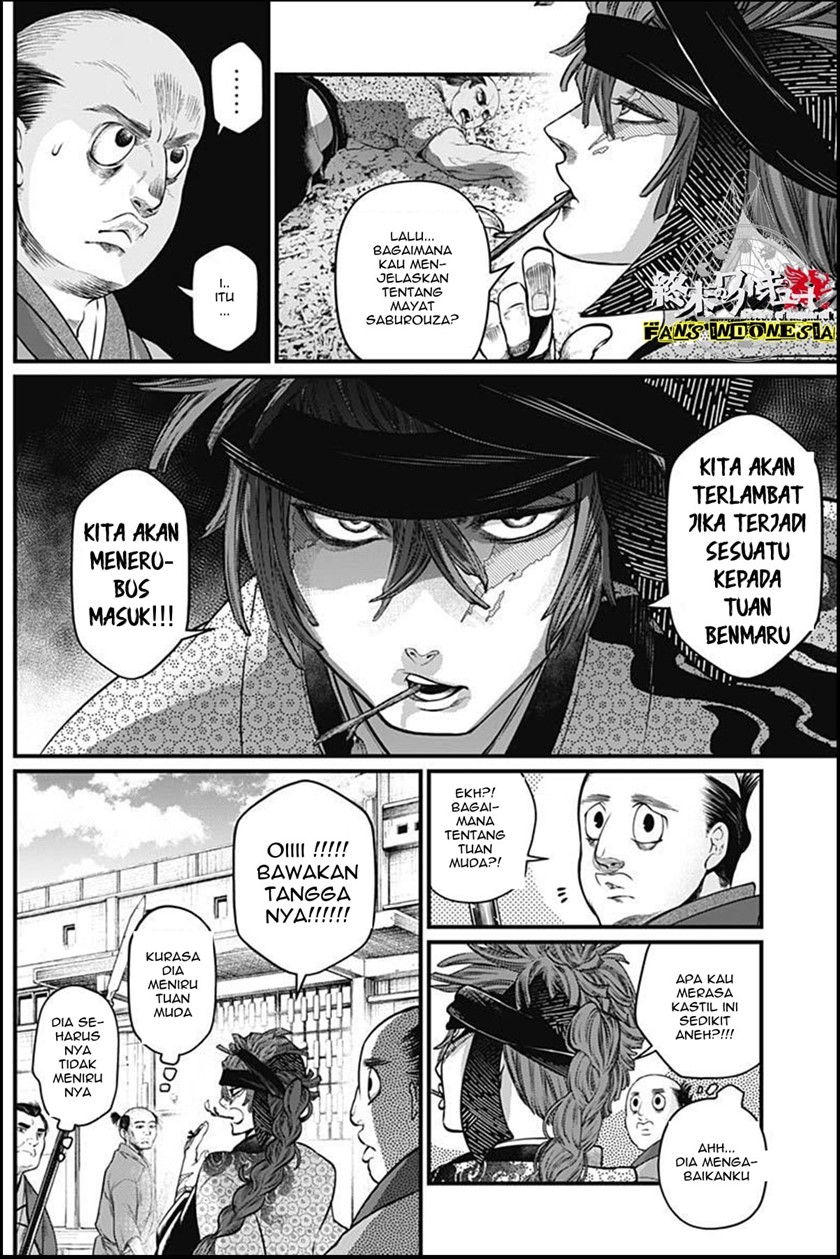 Shin Gunjou Senki Chapter 06 - Halaman 3