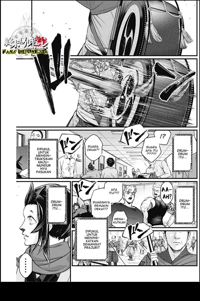 Shin Gunjou Senki Chapter 05 - Halaman 18