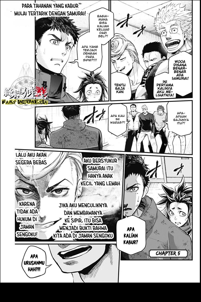Shin Gunjou Senki Chapter 05 - Halaman 2