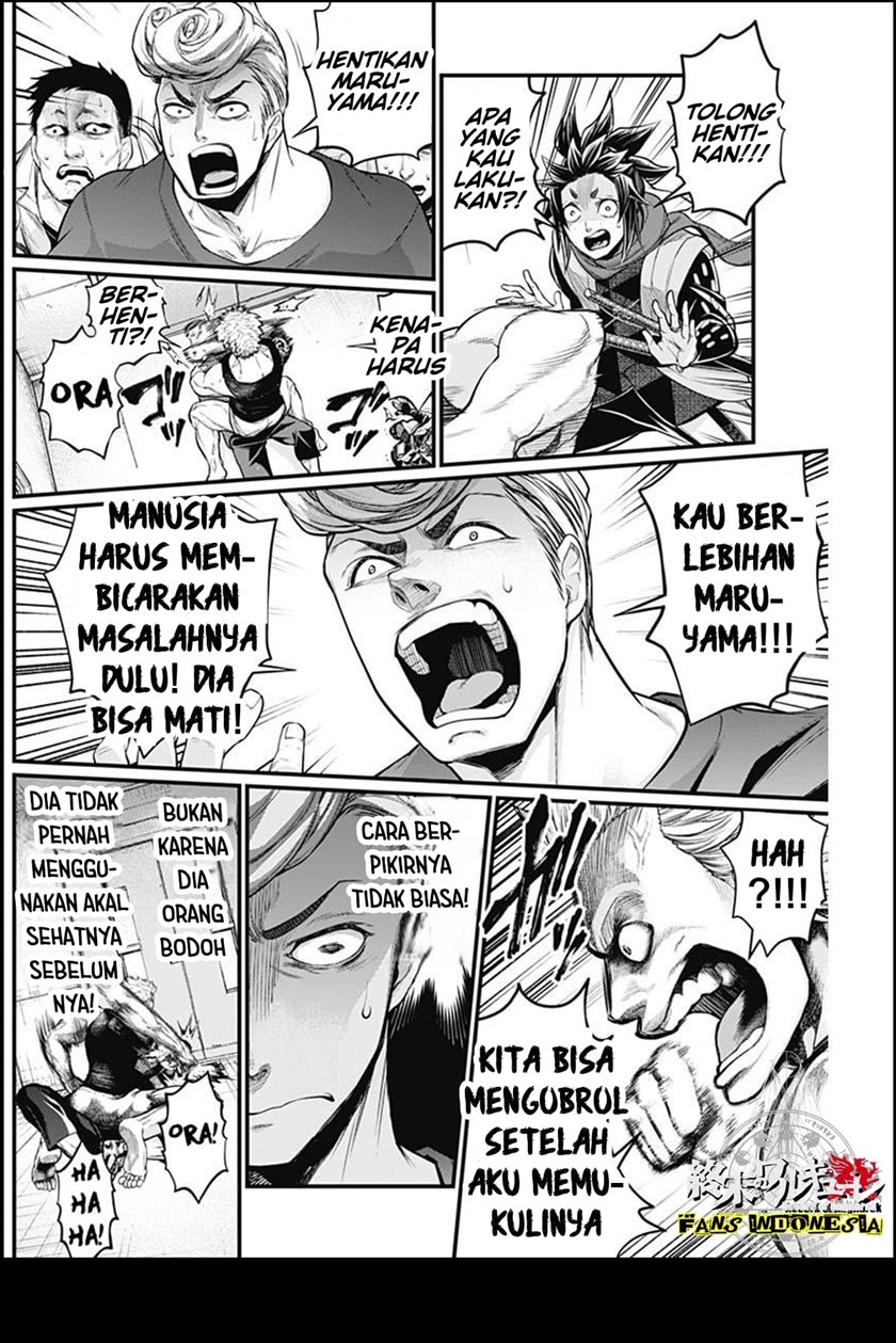 Shin Gunjou Senki Chapter 05 - Halaman 5