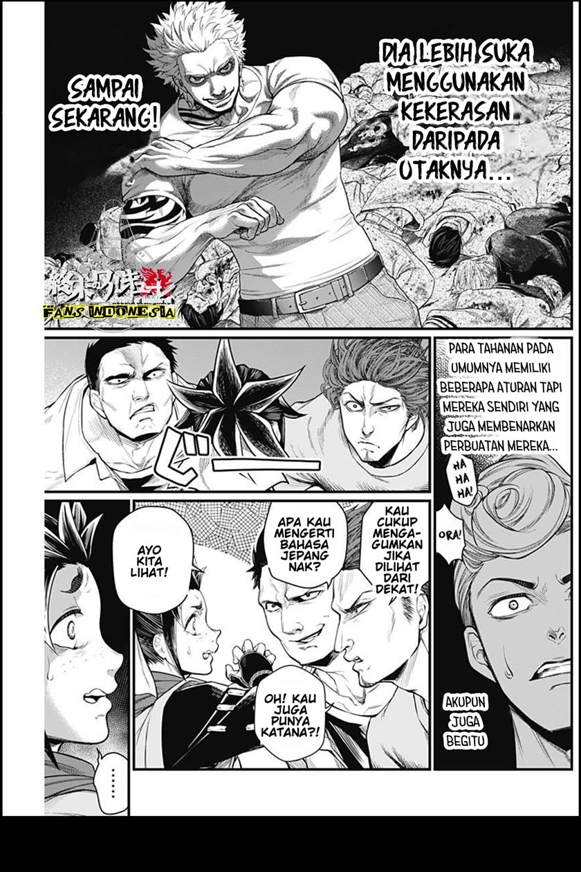 Shin Gunjou Senki Chapter 05 - Halaman 6