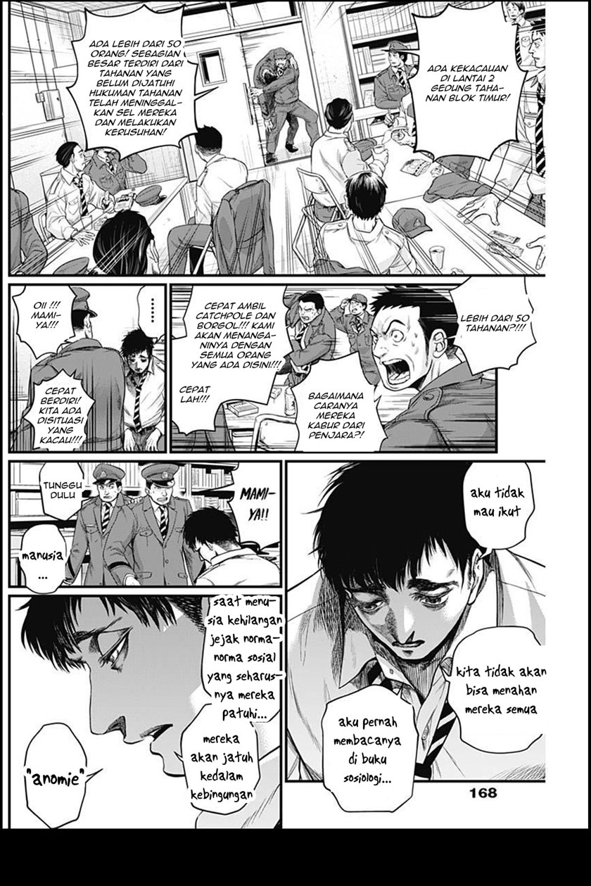 Shin Gunjou Senki Chapter 05 - Halaman 7
