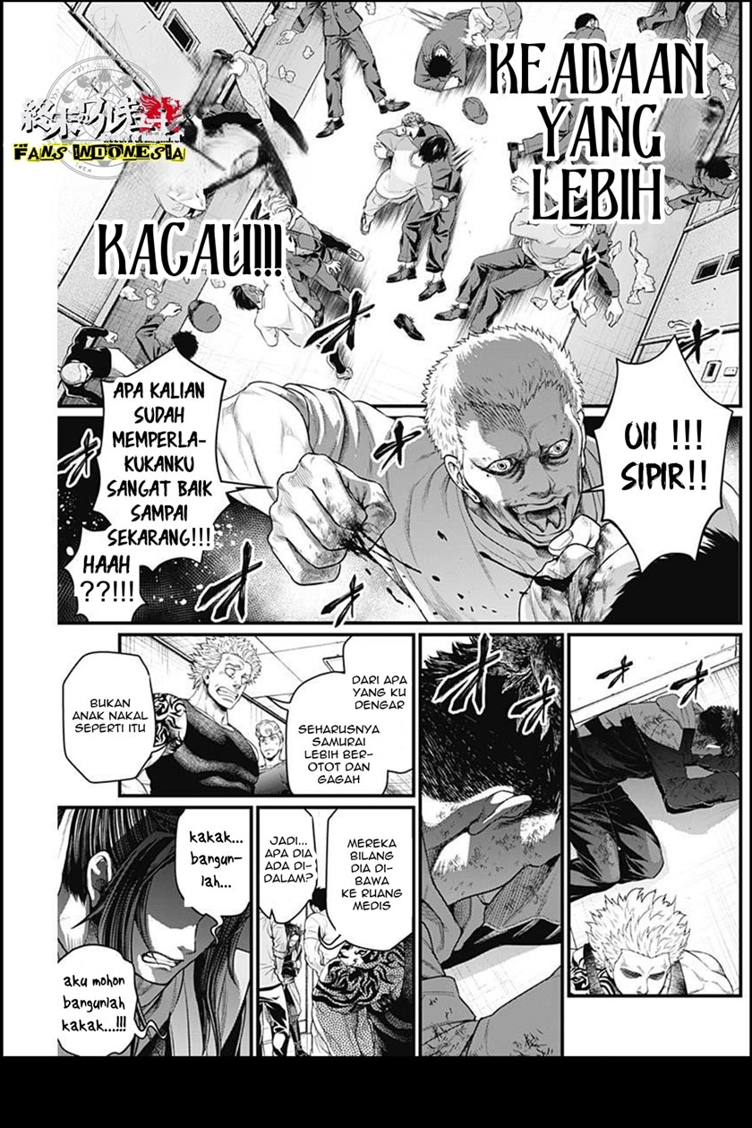 Shin Gunjou Senki Chapter 05 - Halaman 8