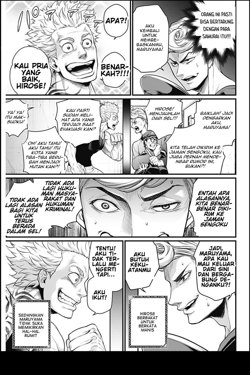 Shin Gunjou Senki Chapter 04 - Halaman 11