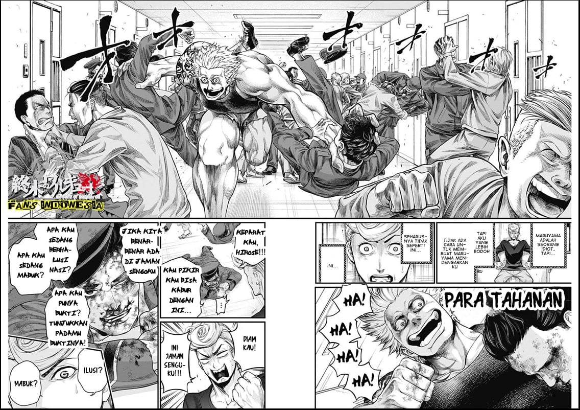 Shin Gunjou Senki Chapter 04 - Halaman 16