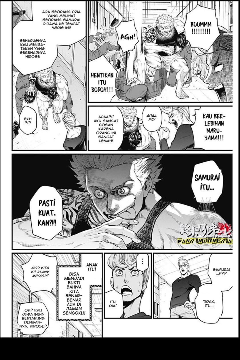 Shin Gunjou Senki Chapter 04 - Halaman 17