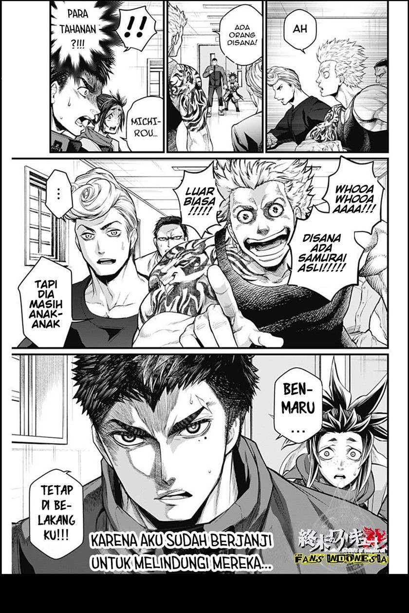 Shin Gunjou Senki Chapter 04 - Halaman 18