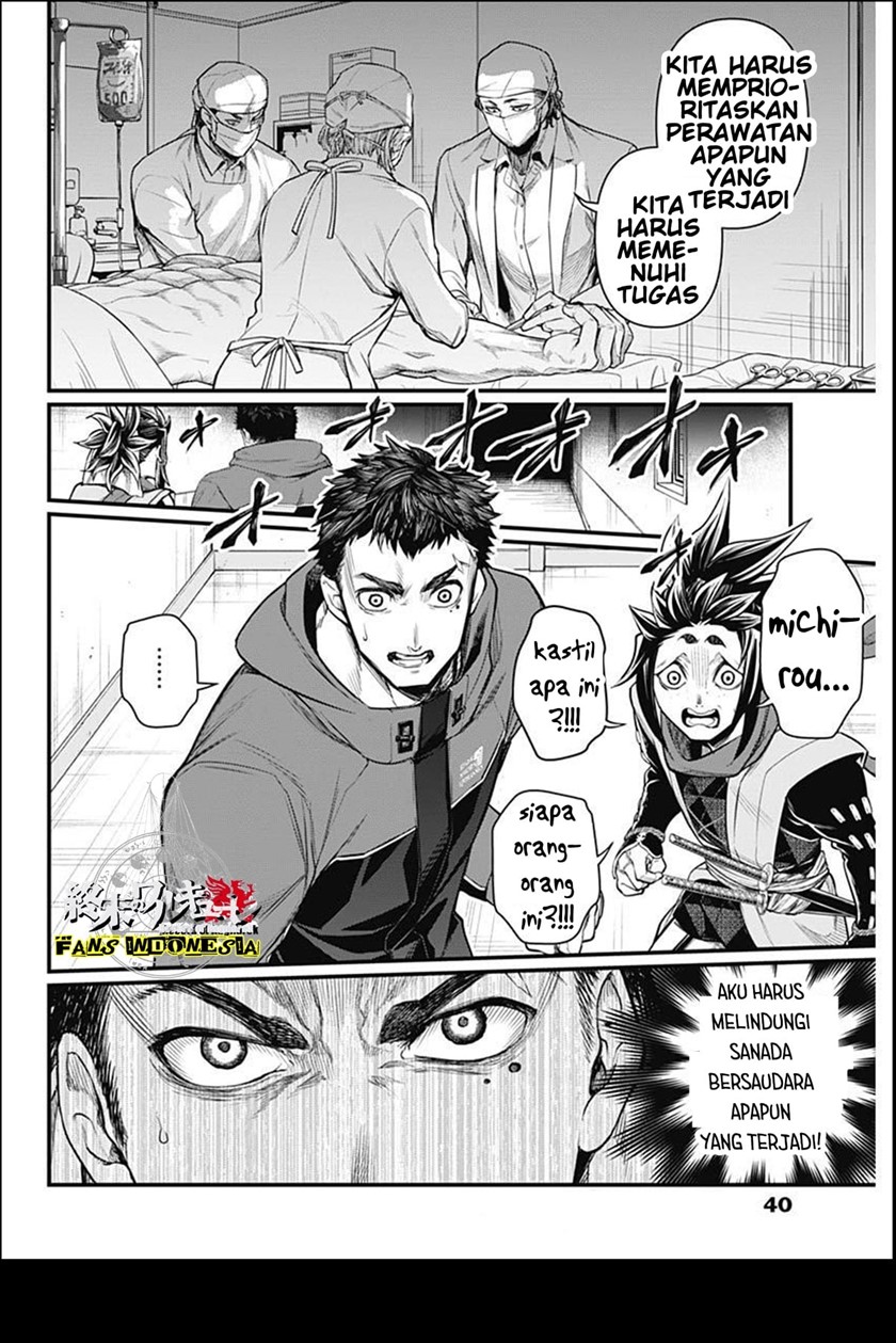 Shin Gunjou Senki Chapter 04 - Halaman 4