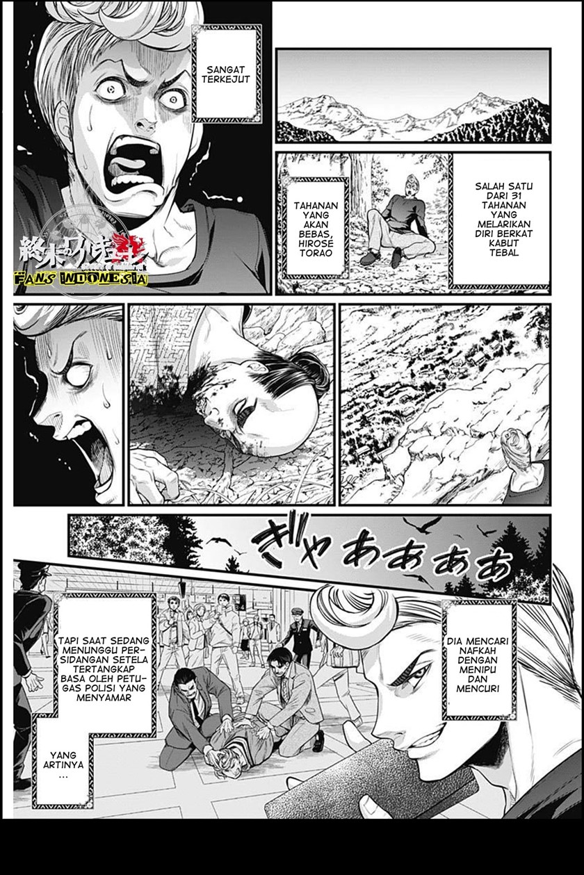 Shin Gunjou Senki Chapter 04 - Halaman 5