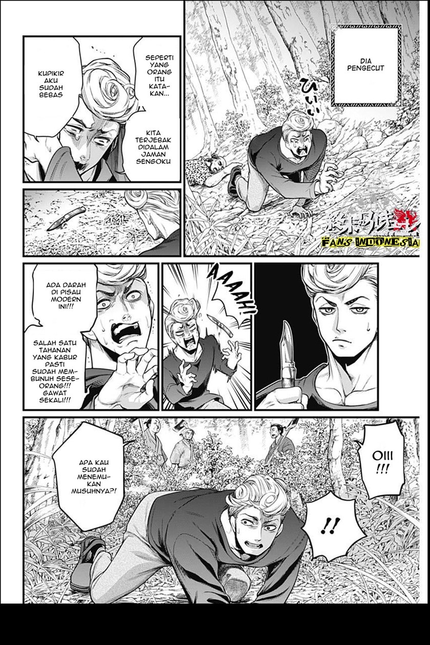 Shin Gunjou Senki Chapter 04 - Halaman 6