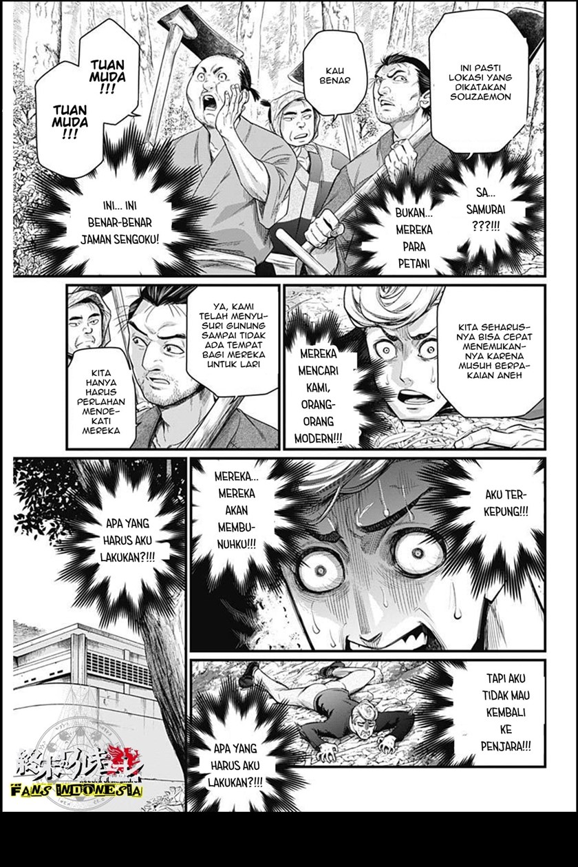 Shin Gunjou Senki Chapter 04 - Halaman 7