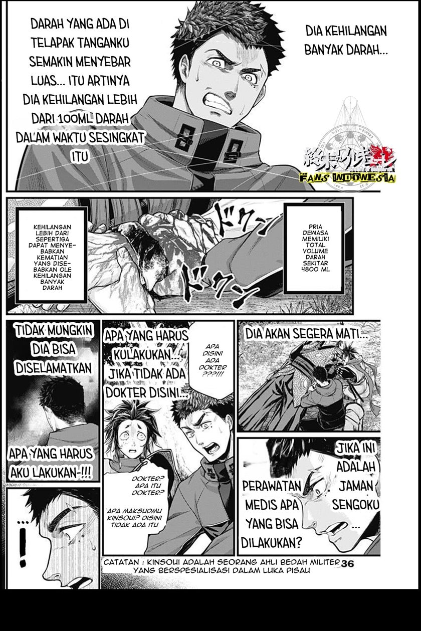 Shin Gunjou Senki Chapter 03 - Halaman 10