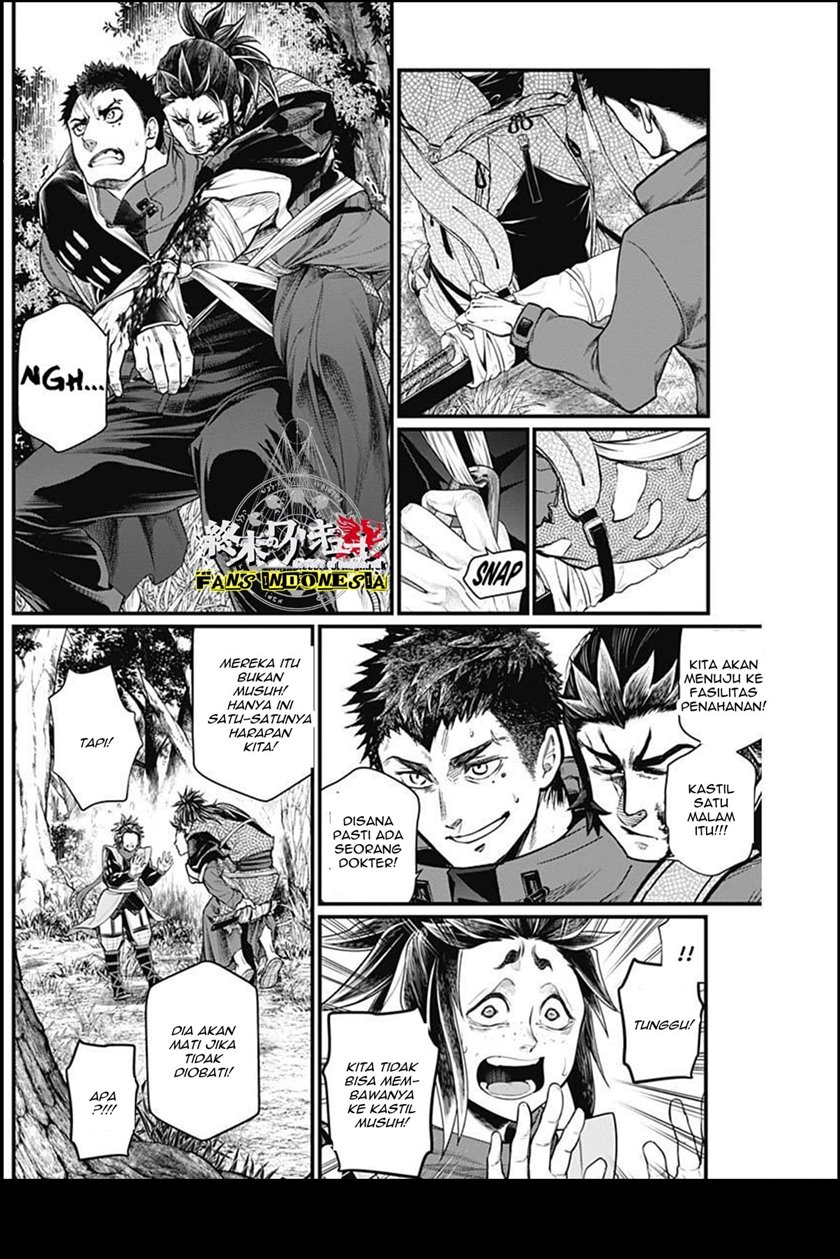 Shin Gunjou Senki Chapter 03 - Halaman 12