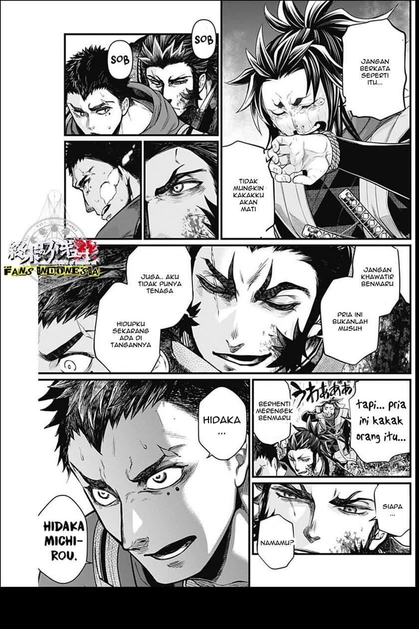 Shin Gunjou Senki Chapter 03 - Halaman 13