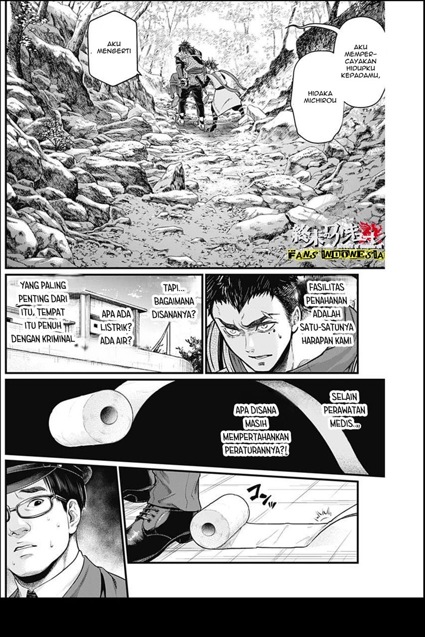 Shin Gunjou Senki Chapter 03 - Halaman 14