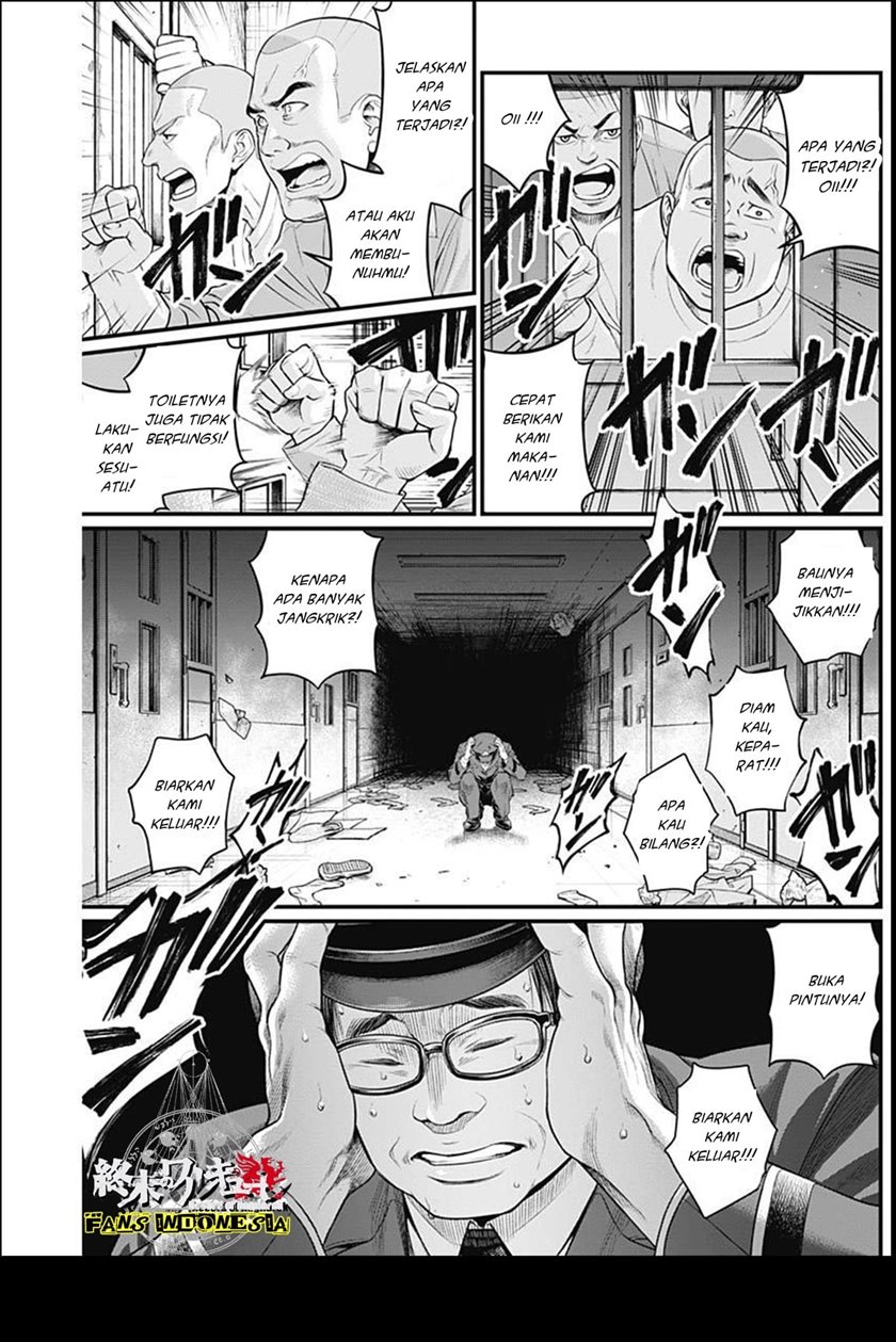 Shin Gunjou Senki Chapter 03 - Halaman 15