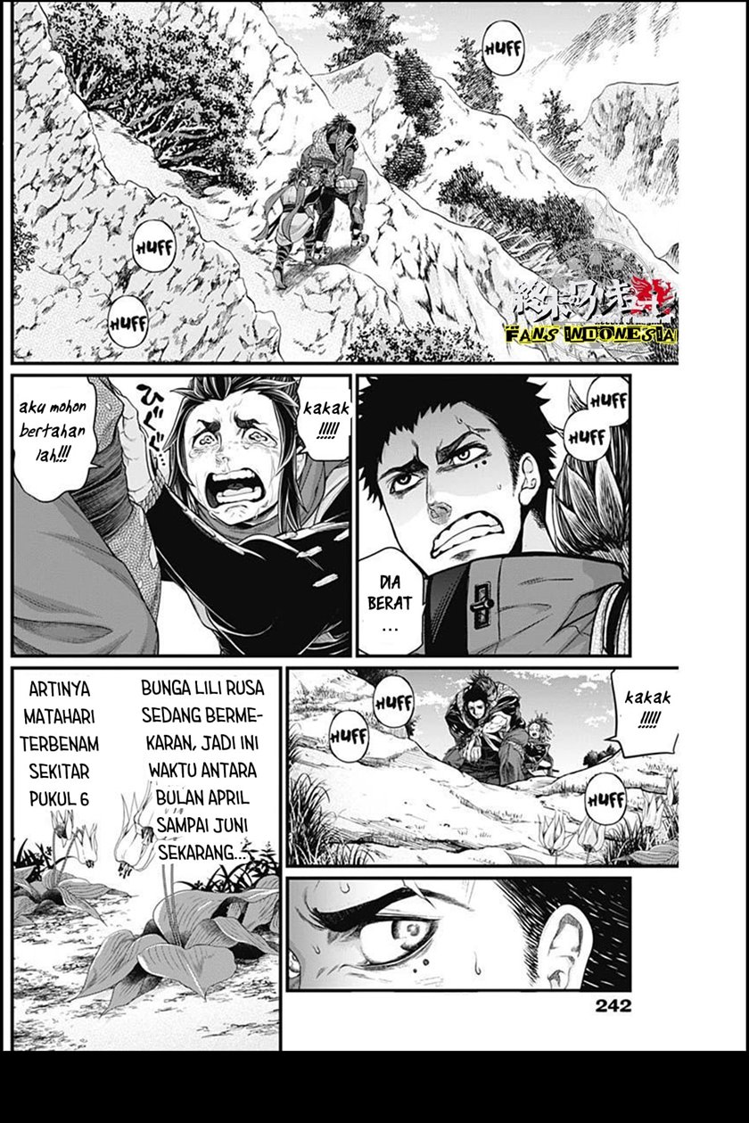 Shin Gunjou Senki Chapter 03 - Halaman 16