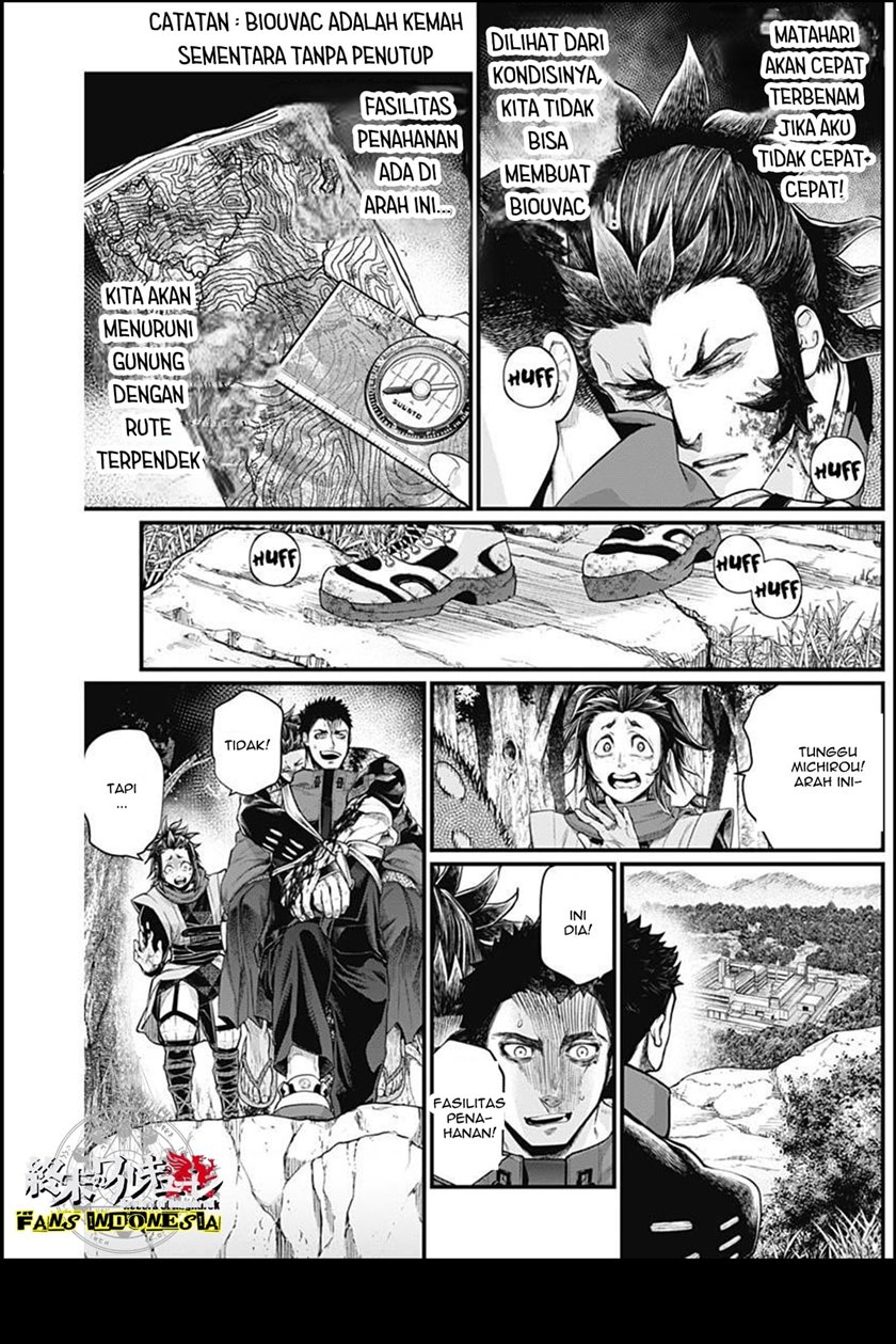 Shin Gunjou Senki Chapter 03 - Halaman 17
