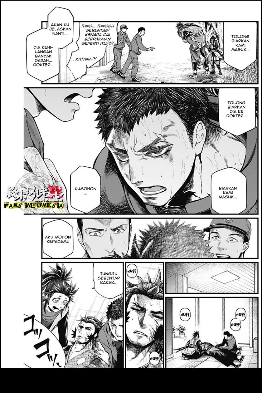 Shin Gunjou Senki Chapter 03 - Halaman 23