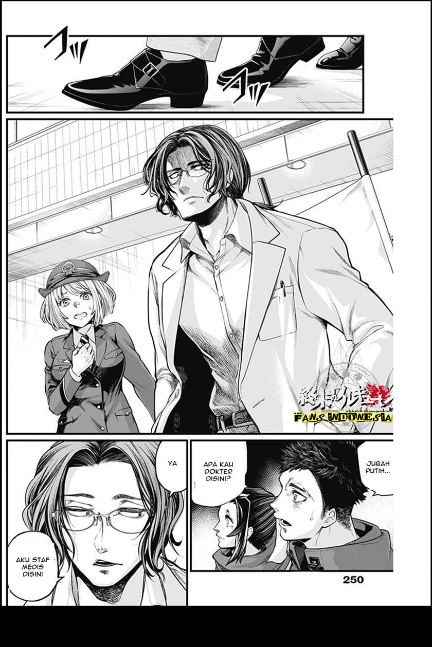 Shin Gunjou Senki Chapter 03 - Halaman 24