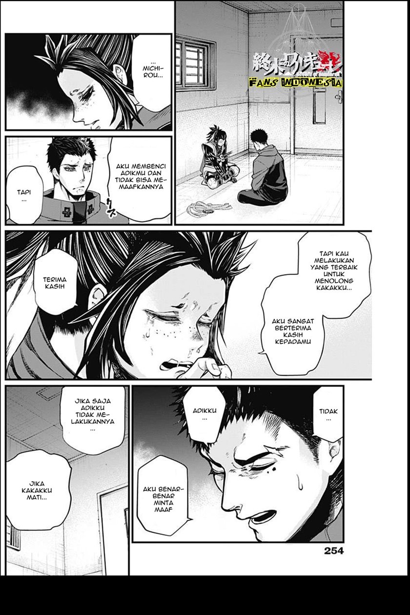 Shin Gunjou Senki Chapter 03 - Halaman 28