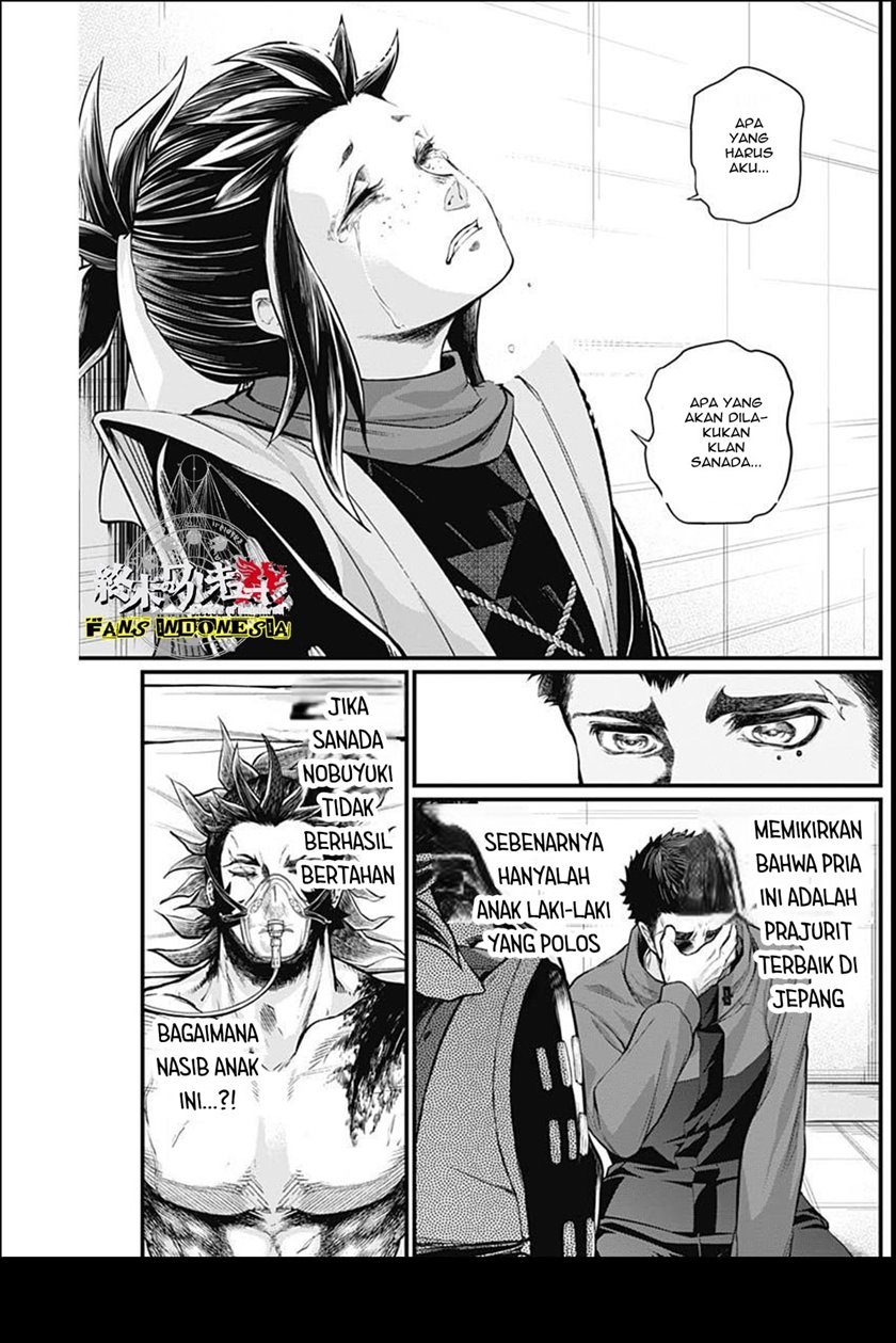 Shin Gunjou Senki Chapter 03 - Halaman 29