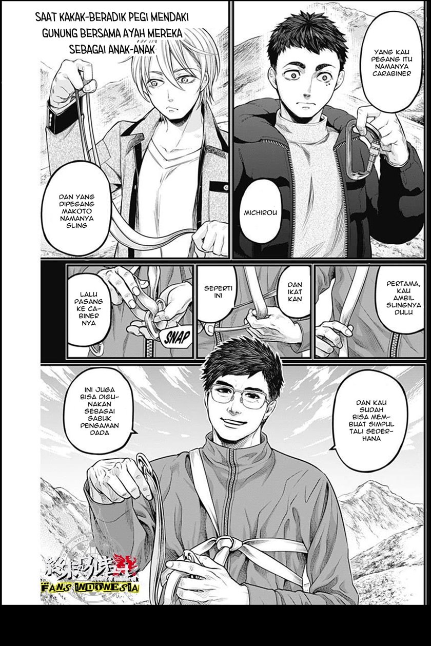 Shin Gunjou Senki Chapter 03 - Halaman 3