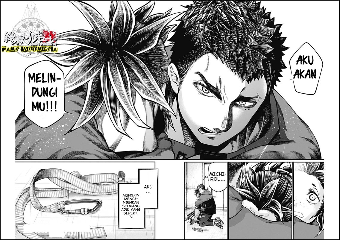 Shin Gunjou Senki Chapter 03 - Halaman 32