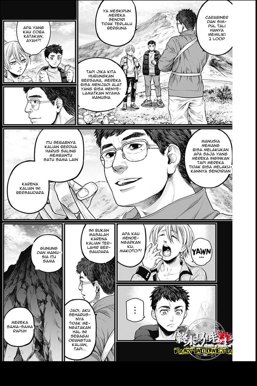Shin Gunjou Senki Chapter 03 - Halaman 4