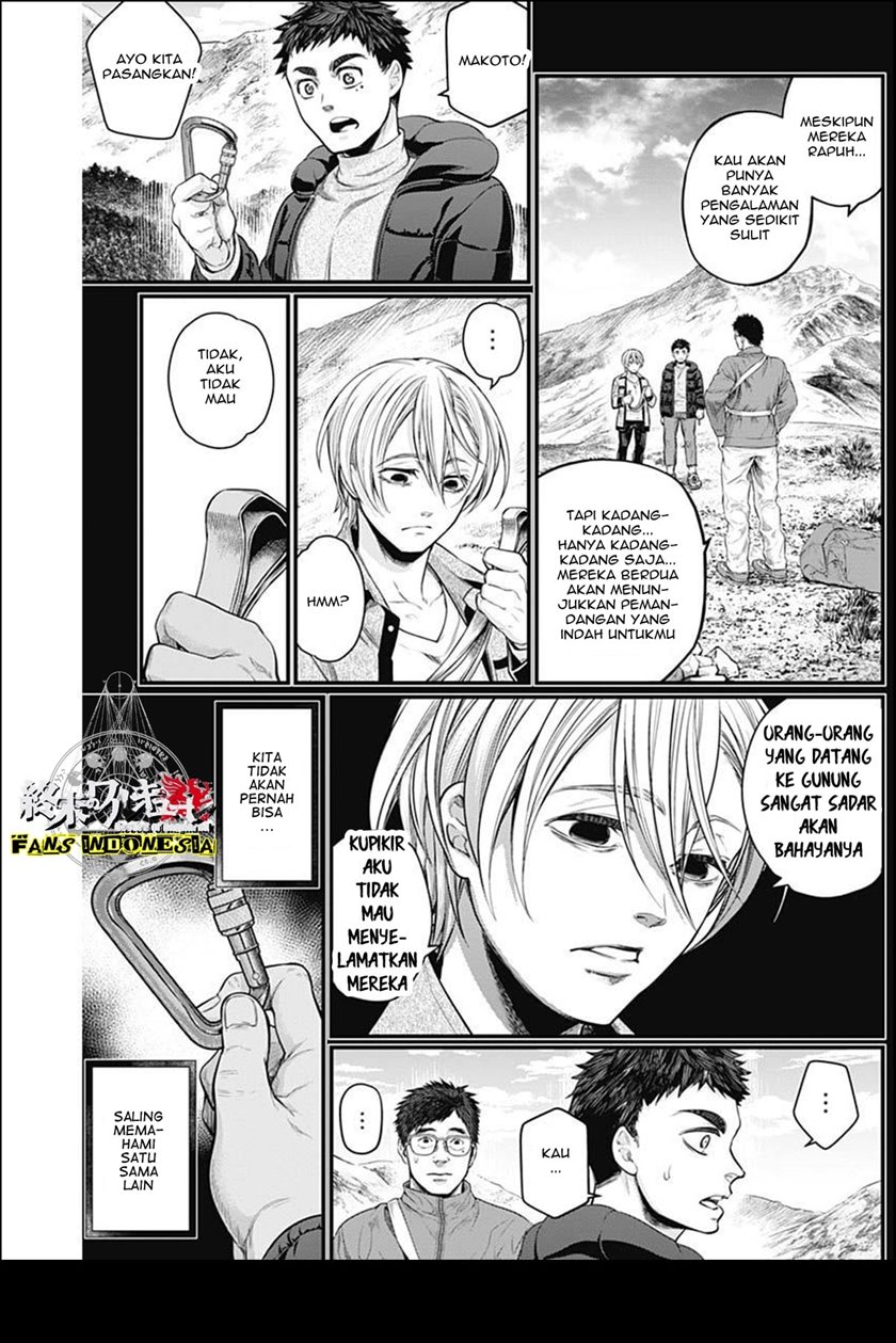 Shin Gunjou Senki Chapter 03 - Halaman 5