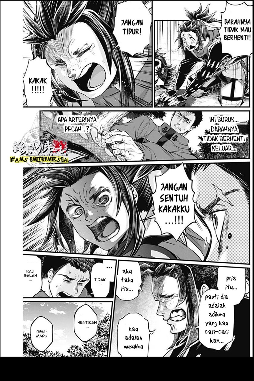 Shin Gunjou Senki Chapter 03 - Halaman 7