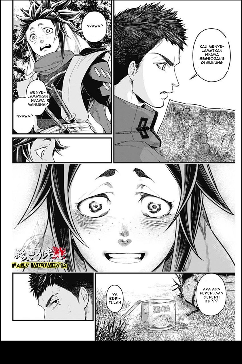 Shin Gunjou Senki Chapter 02 - Halaman 11