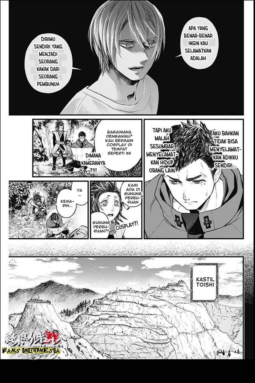 Shin Gunjou Senki Chapter 02 - Halaman 12