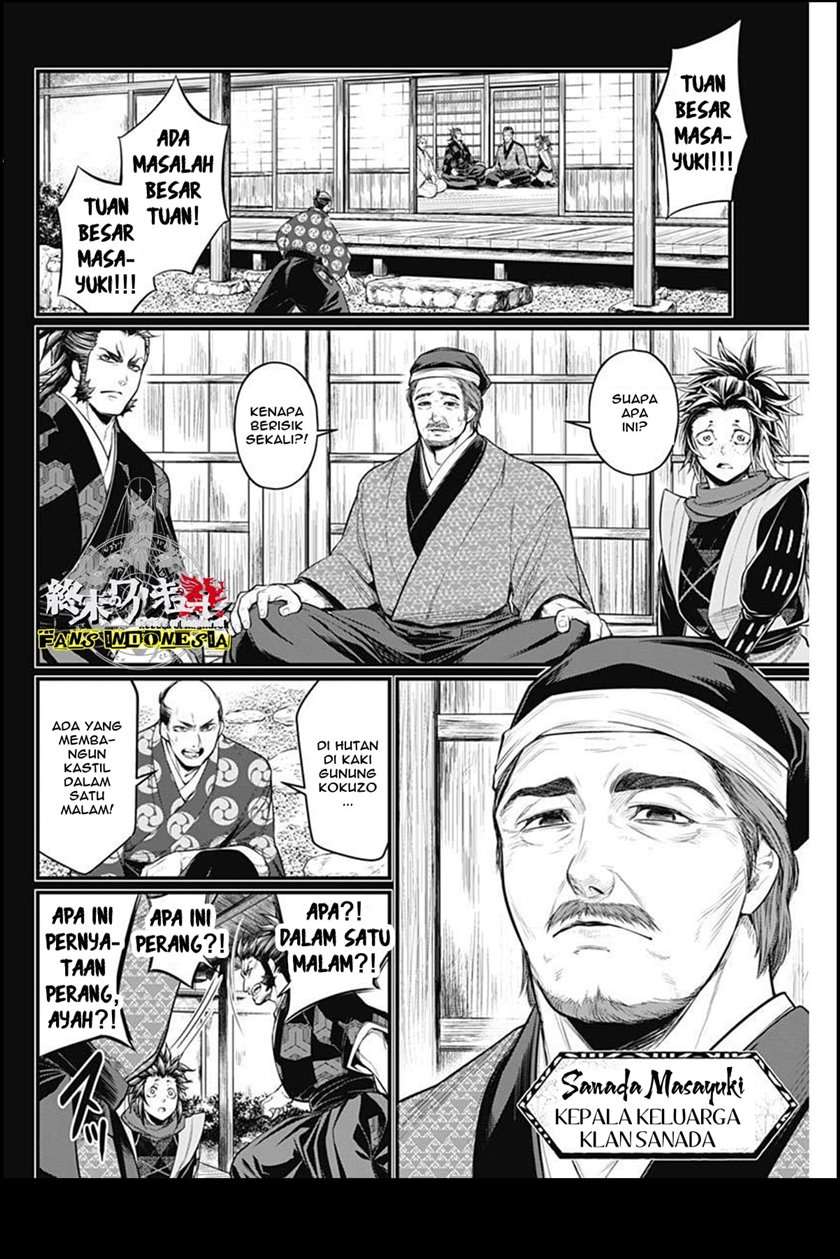 Shin Gunjou Senki Chapter 02 - Halaman 13