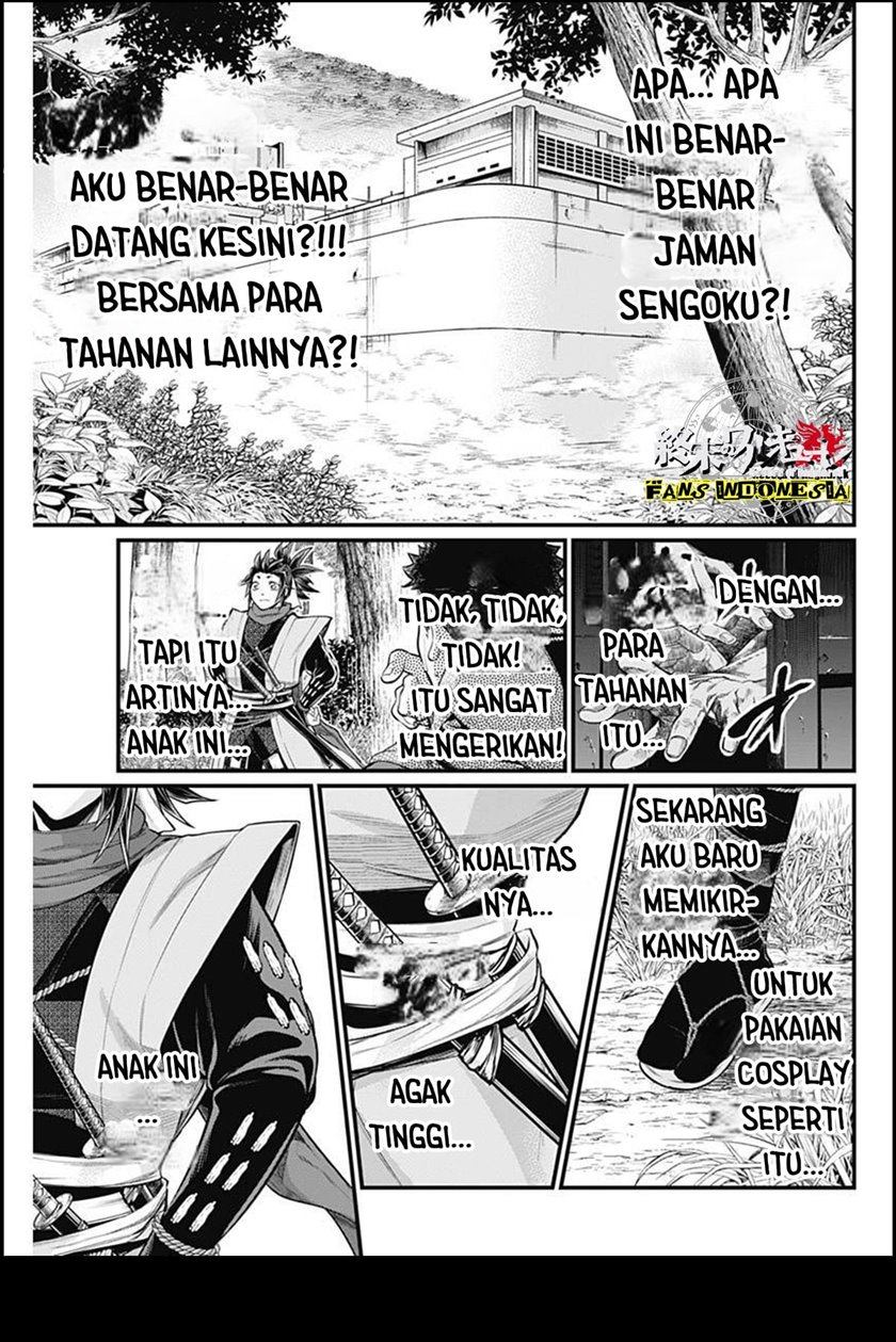 Shin Gunjou Senki Chapter 02 - Halaman 20