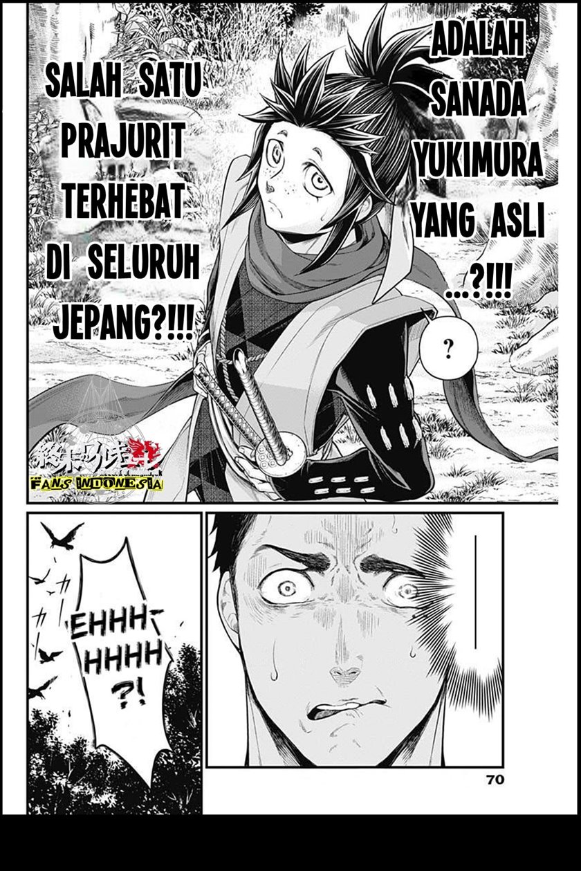 Shin Gunjou Senki Chapter 02 - Halaman 21