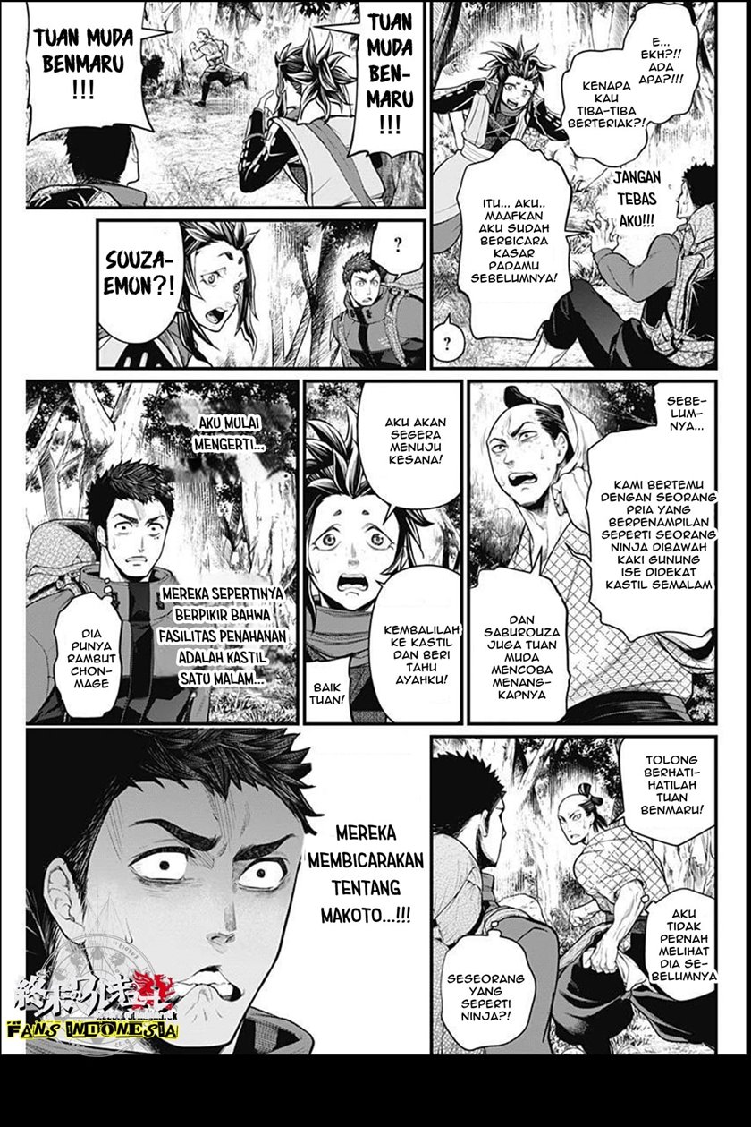 Shin Gunjou Senki Chapter 02 - Halaman 22