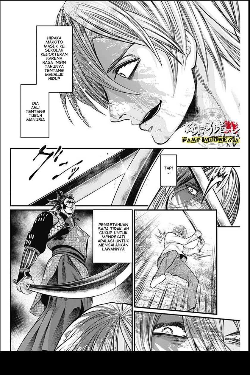 Shin Gunjou Senki Chapter 02 - Halaman 25