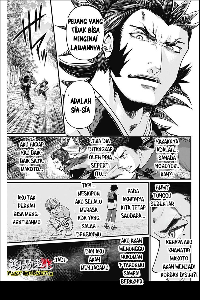 Shin Gunjou Senki Chapter 02 - Halaman 26