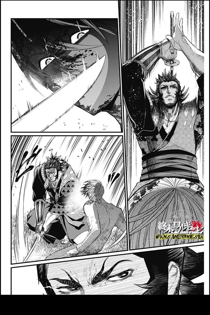 Shin Gunjou Senki Chapter 02 - Halaman 3