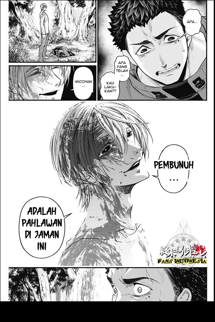 Shin Gunjou Senki Chapter 02 - Halaman 31