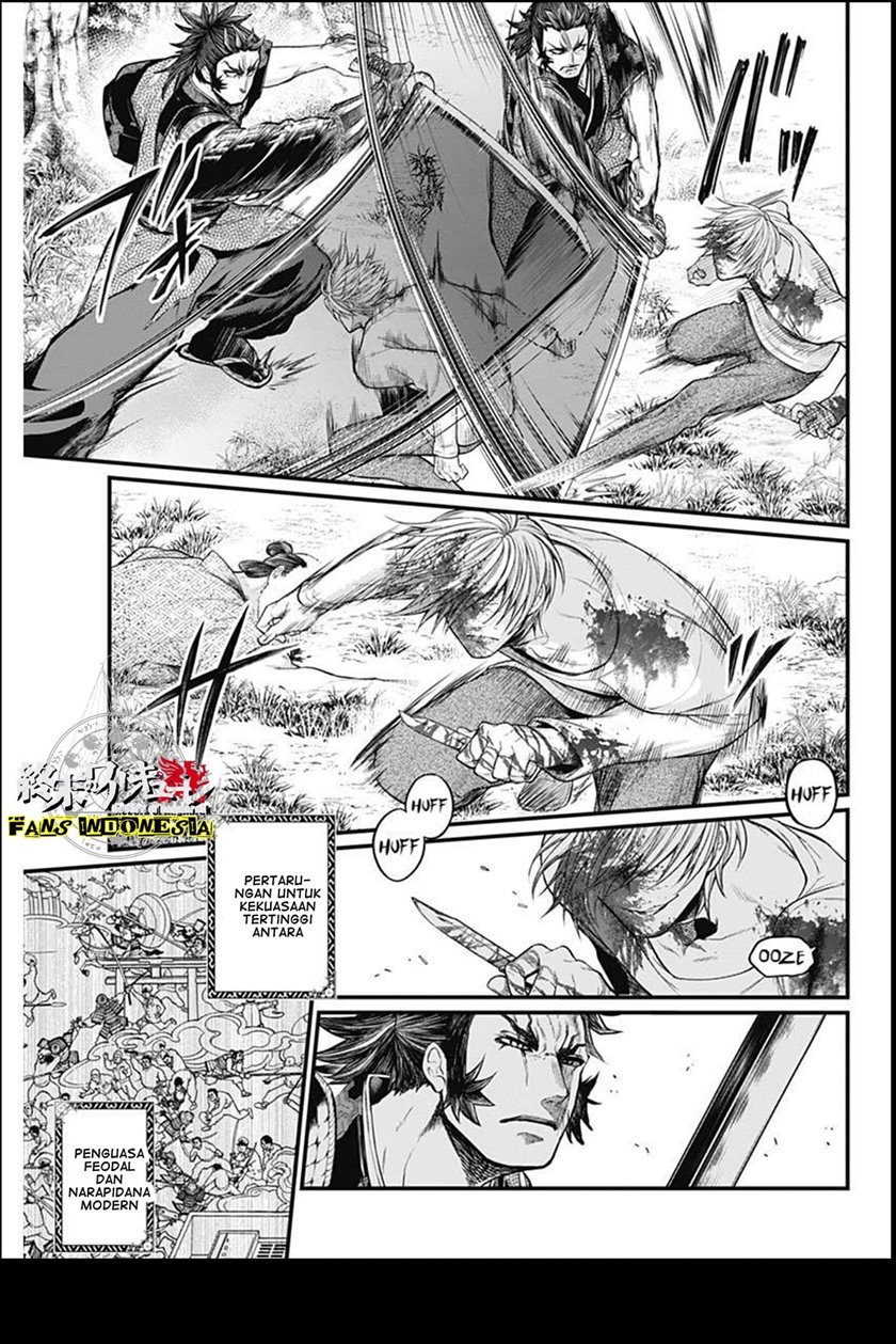 Shin Gunjou Senki Chapter 02 - Halaman 4