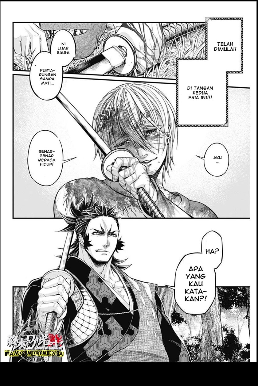 Shin Gunjou Senki Chapter 02 - Halaman 5
