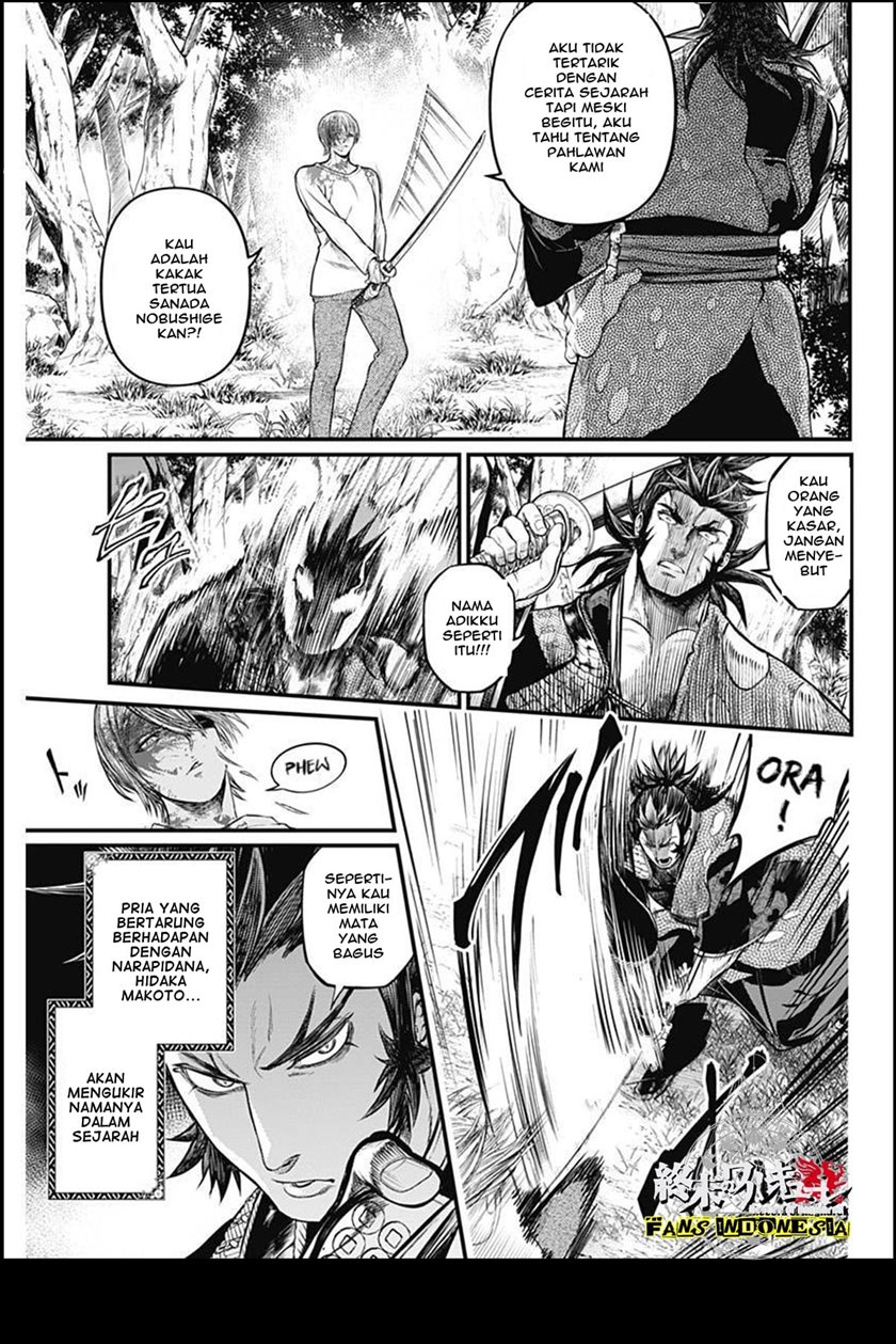 Shin Gunjou Senki Chapter 02 - Halaman 6
