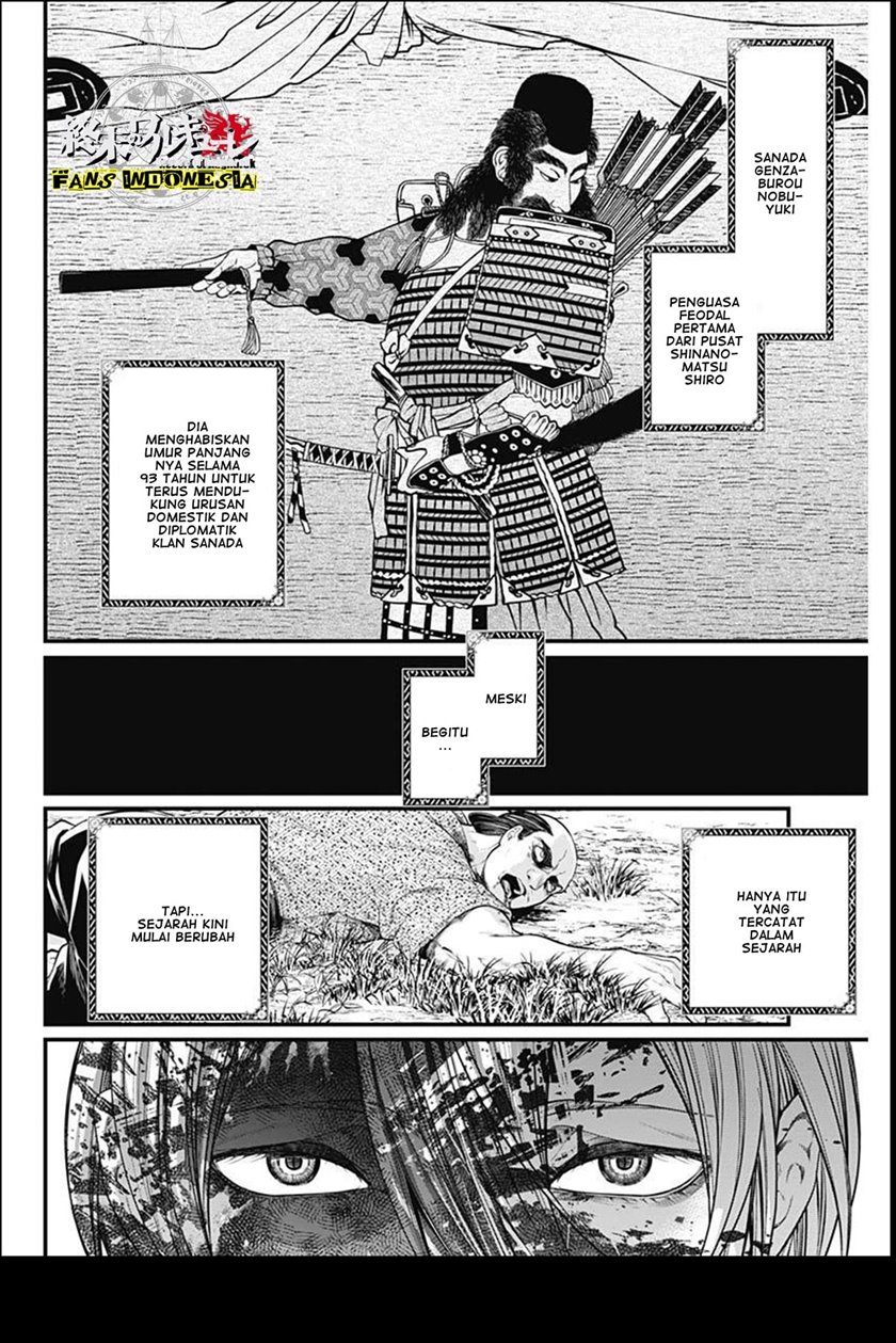 Shin Gunjou Senki Chapter 02 - Halaman 7