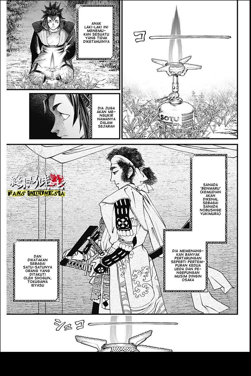 Shin Gunjou Senki Chapter 02 - Halaman 8