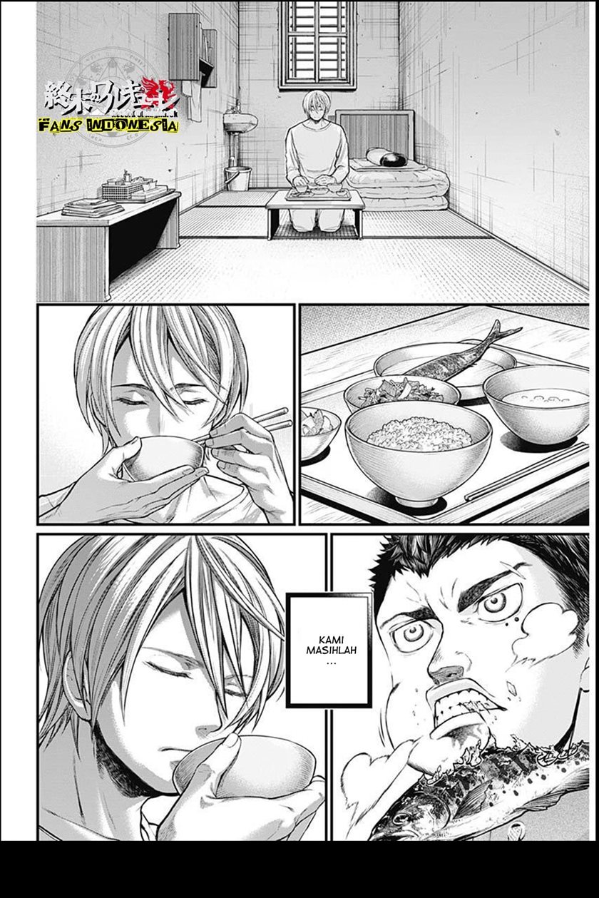 Shin Gunjou Senki Chapter 01 - Halaman 10