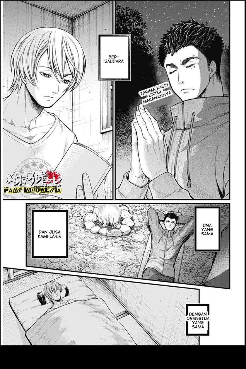 Shin Gunjou Senki Chapter 01 - Halaman 11